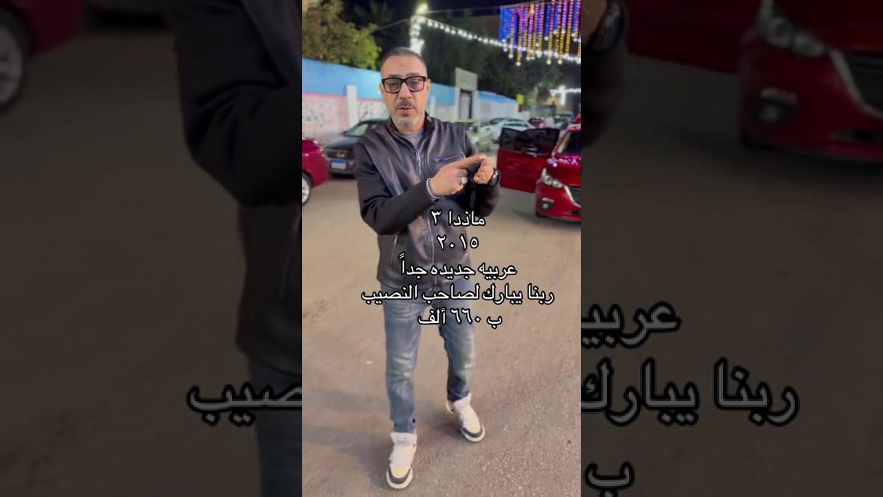 ١٦ مارس، ٢٠٢٦
