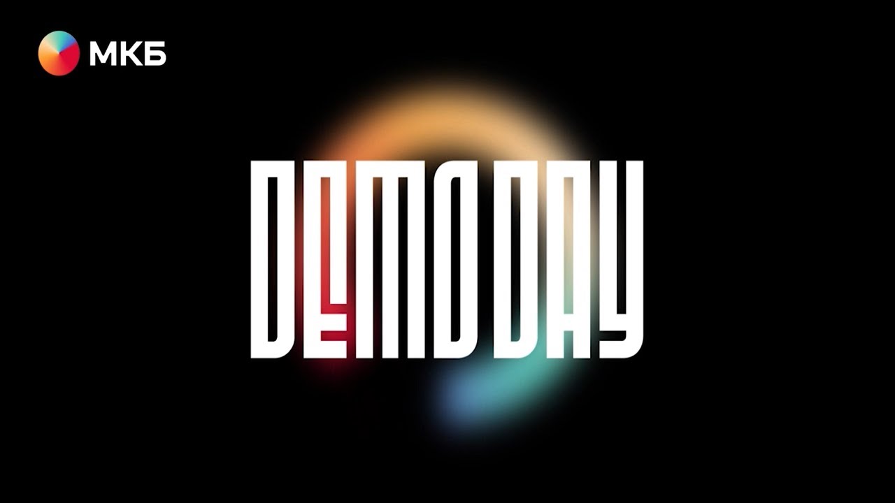 Demo day акселератора «МКБ Реактор»