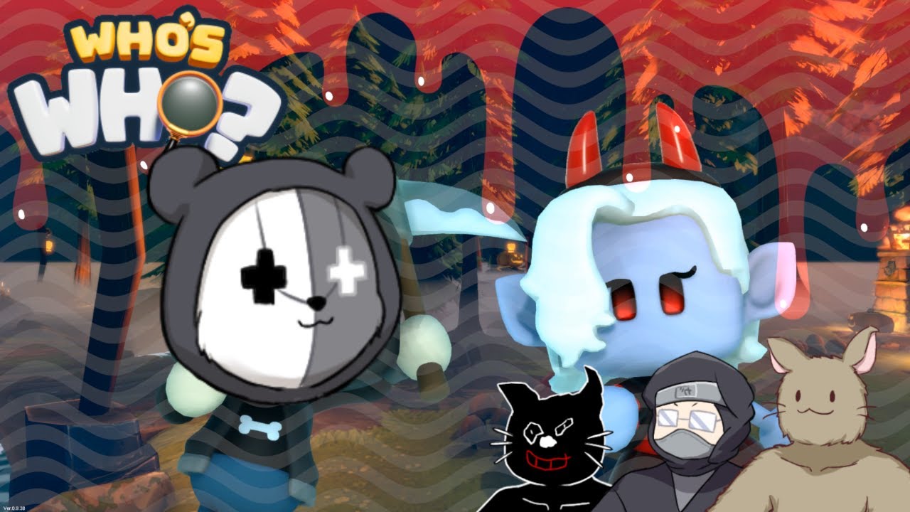 【４人】擬態して潜伏して殴るゲーム　ハロウィン特別版【WHO's WHO?】