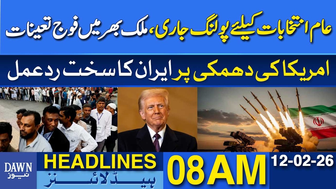 Polling Underway for General Elections in Bangladesh | Dawn News Headlines: 8 AM | 12 February, 2026