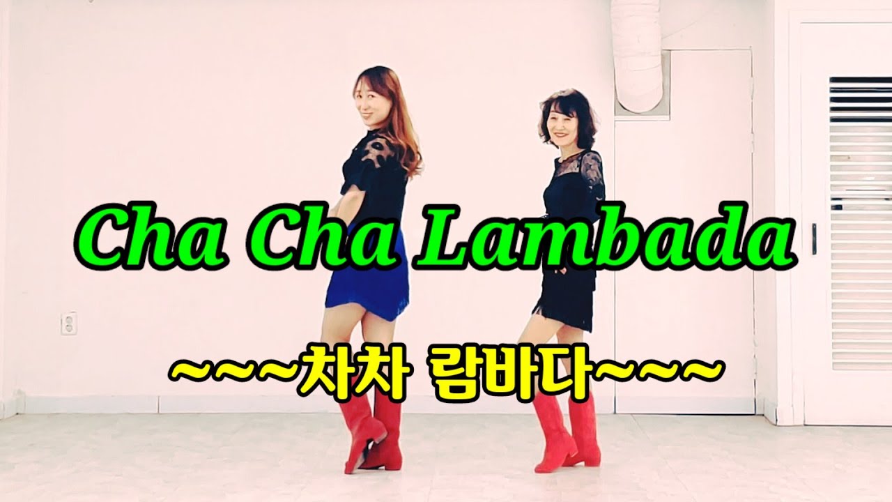 Cha Cha Lambada - Line Dance Danz@Sundown - March 2015