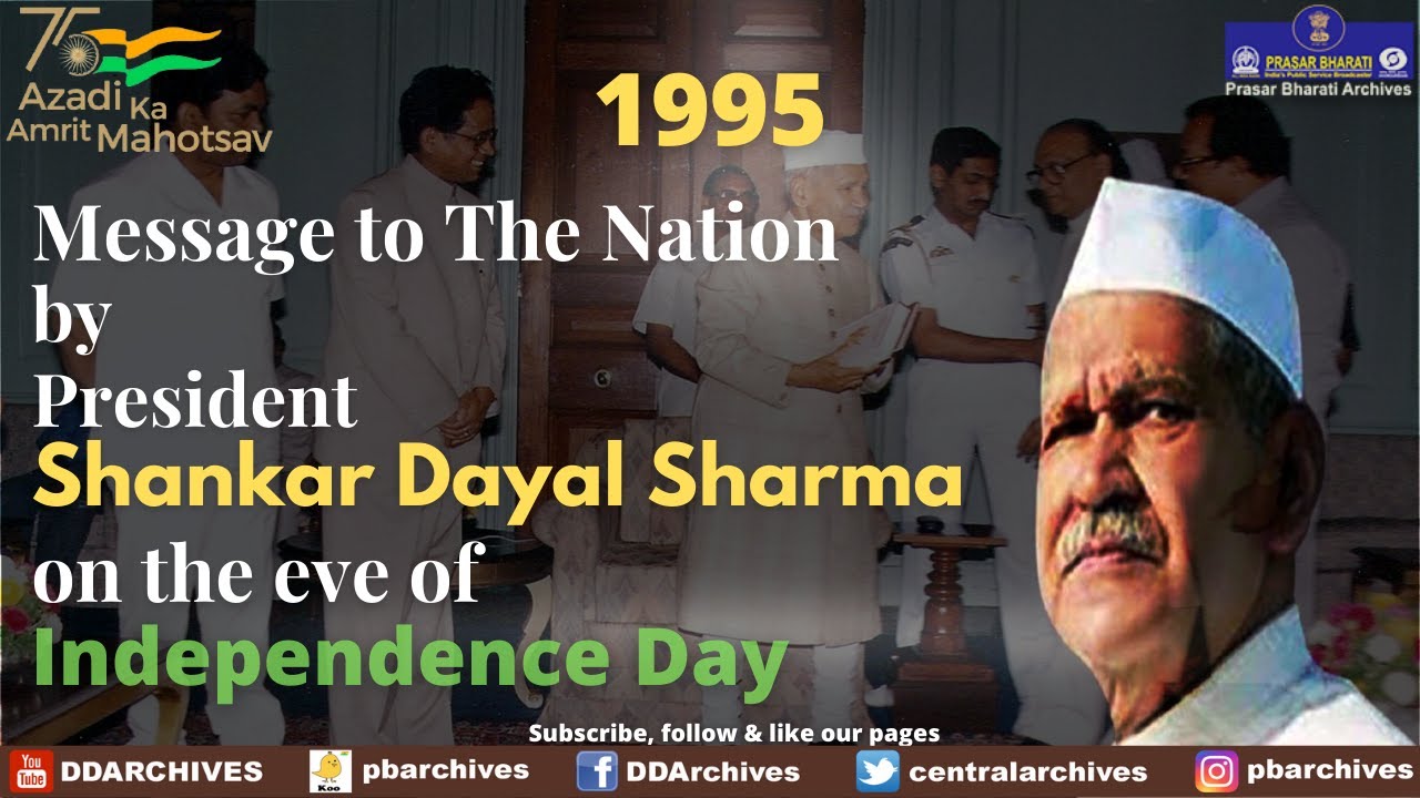 1995 - Dr Shankar Dayal Sharma's Message to the Nation | Eve of Independence Day