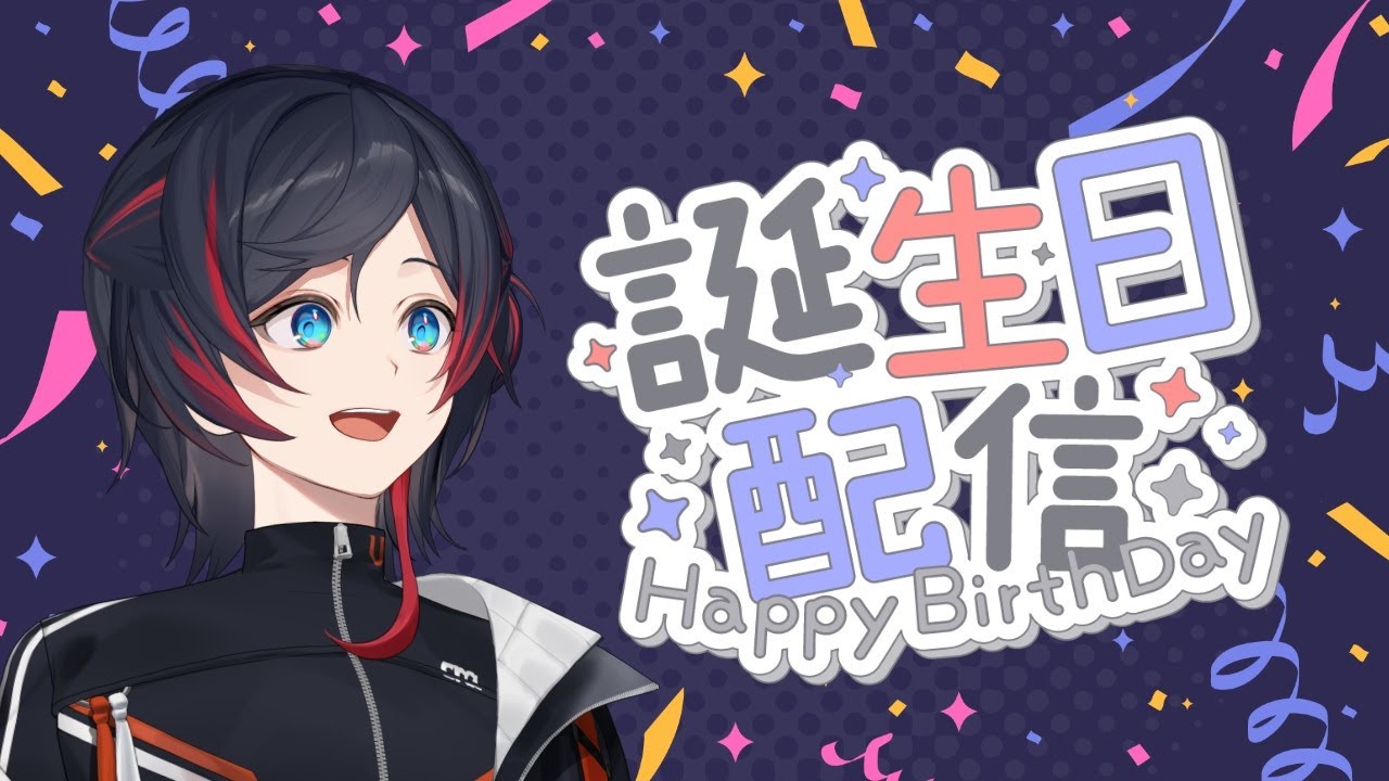 【雑談】誕生日だしまったり雑談【うるか】