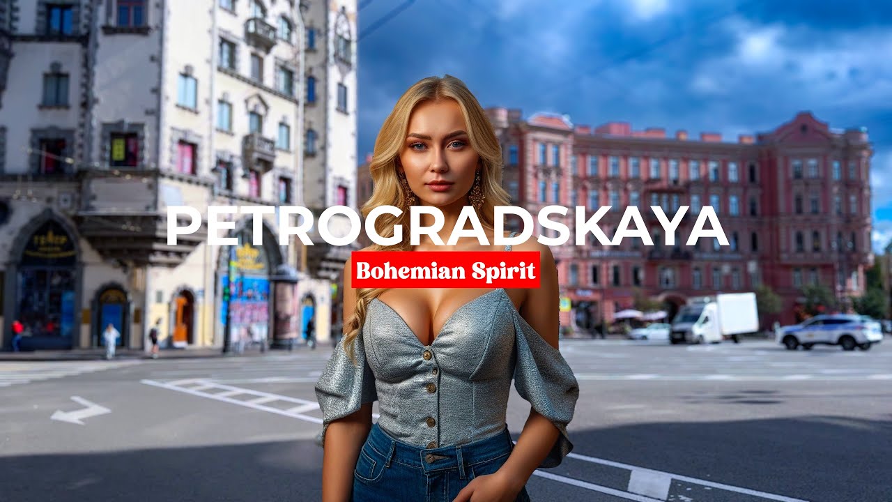 🔥 Санкт-Петербург, Россия: Пешеходная экскурсия по Петроградской, одному из самых красивых районов