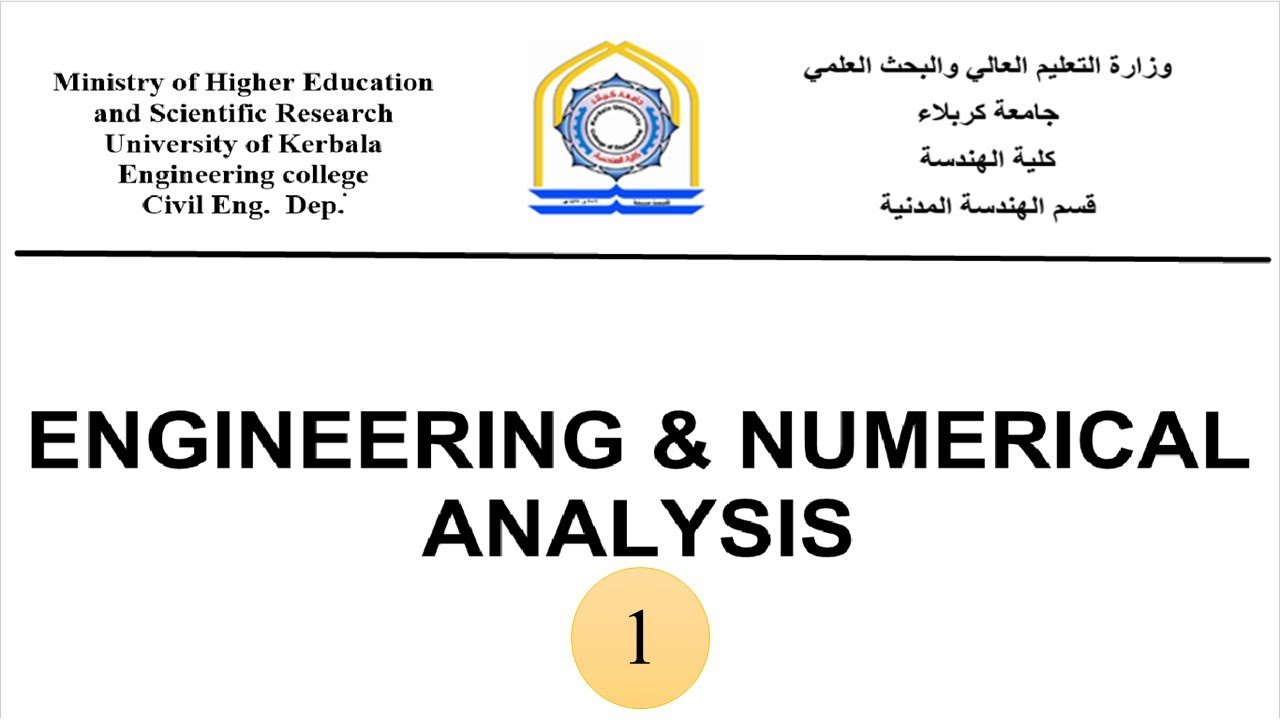 Engineering and Numerical Analysis / Dr. Kamal / 1- Intoduction