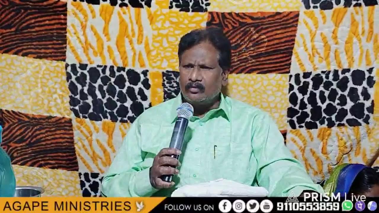 🔴 ప్రత్యేక ప్రార్థన కూడిక.16 -3-26 Live streaming of AGAPE MINISTRIES OFFICIAL