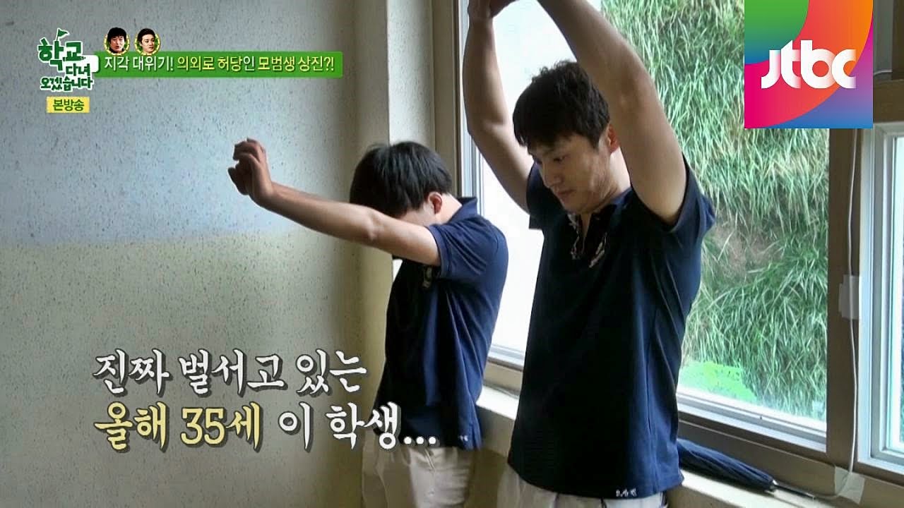 모범생 오상진! 둘째 날부터 지각 대위기! 학교 다녀오겠습니다 11회