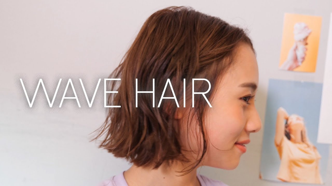 【ヘアアレンジ】髪の毛のゆるふわ巻きのしかた！！