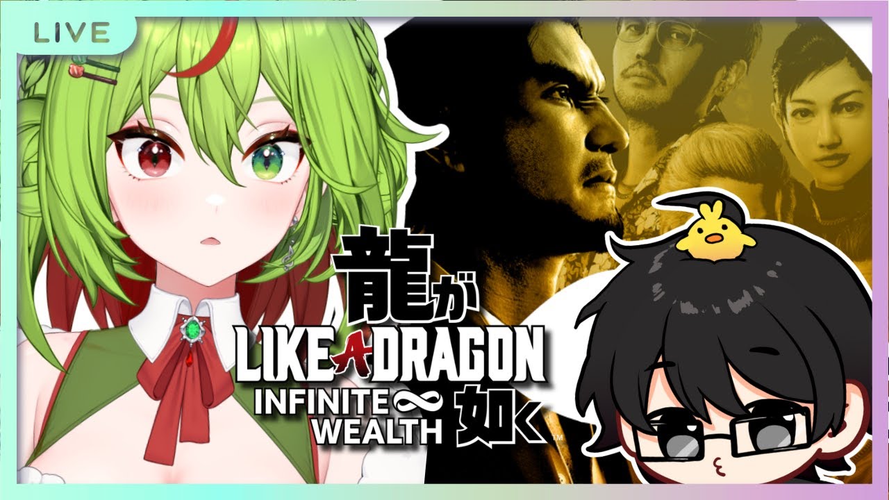 The Search for our Mom! | Like a Dragon: Infinite Wealth