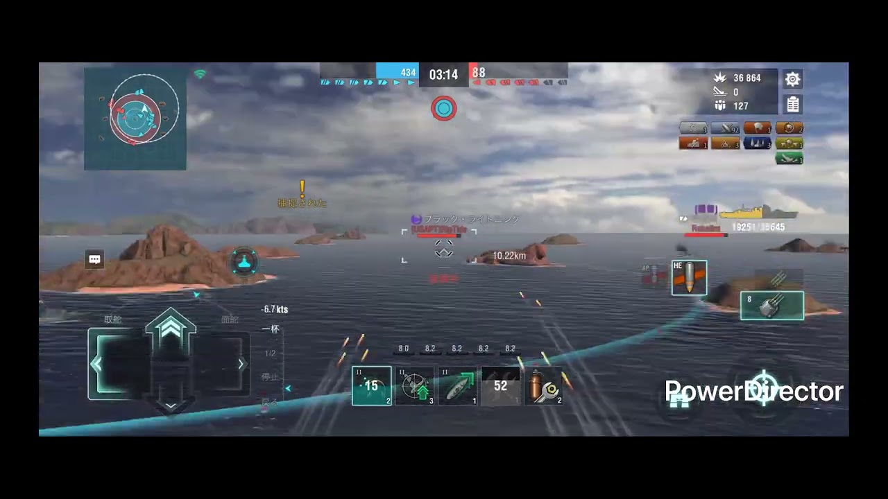 wows blitz 愛宕 外周運用