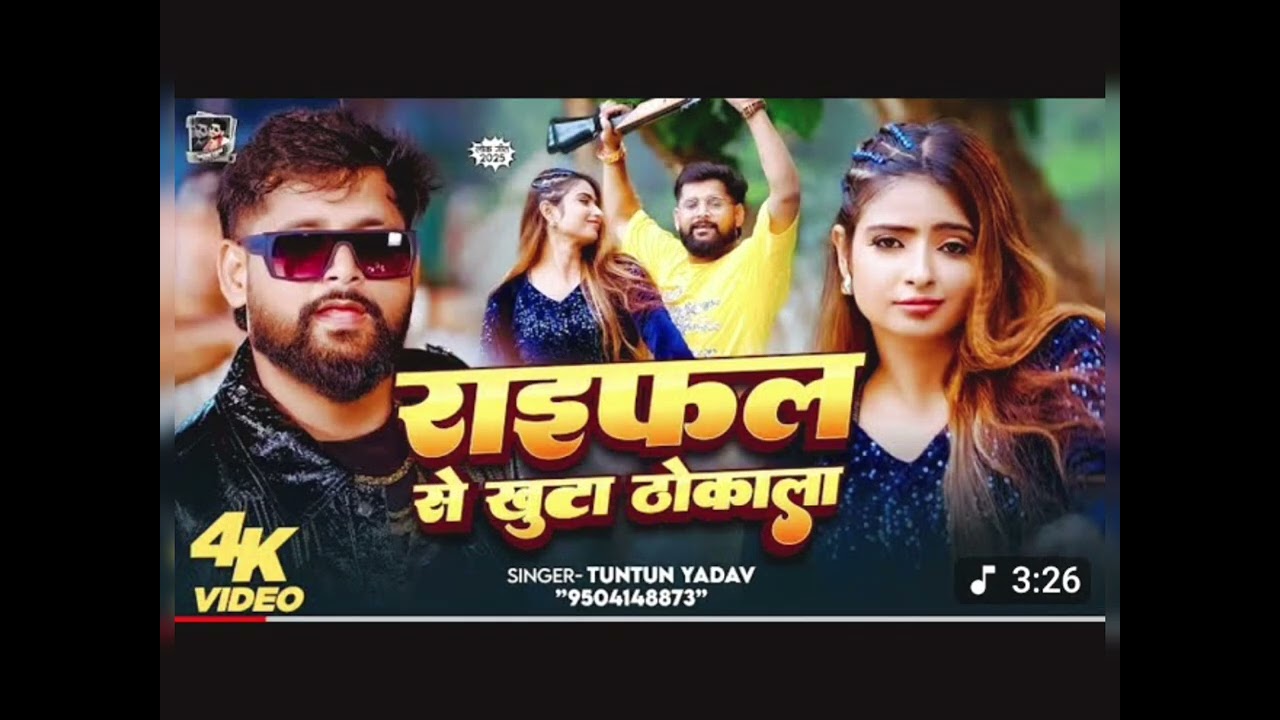 राशिफल से कुटा ठोकाला ❣️🥰