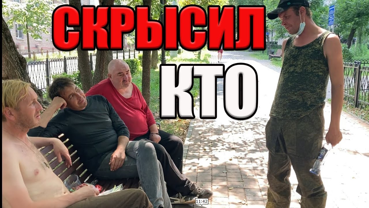РадиоБашка Объявляю КРЫСОЙ | Разб0рки продолжаются | День бомжа