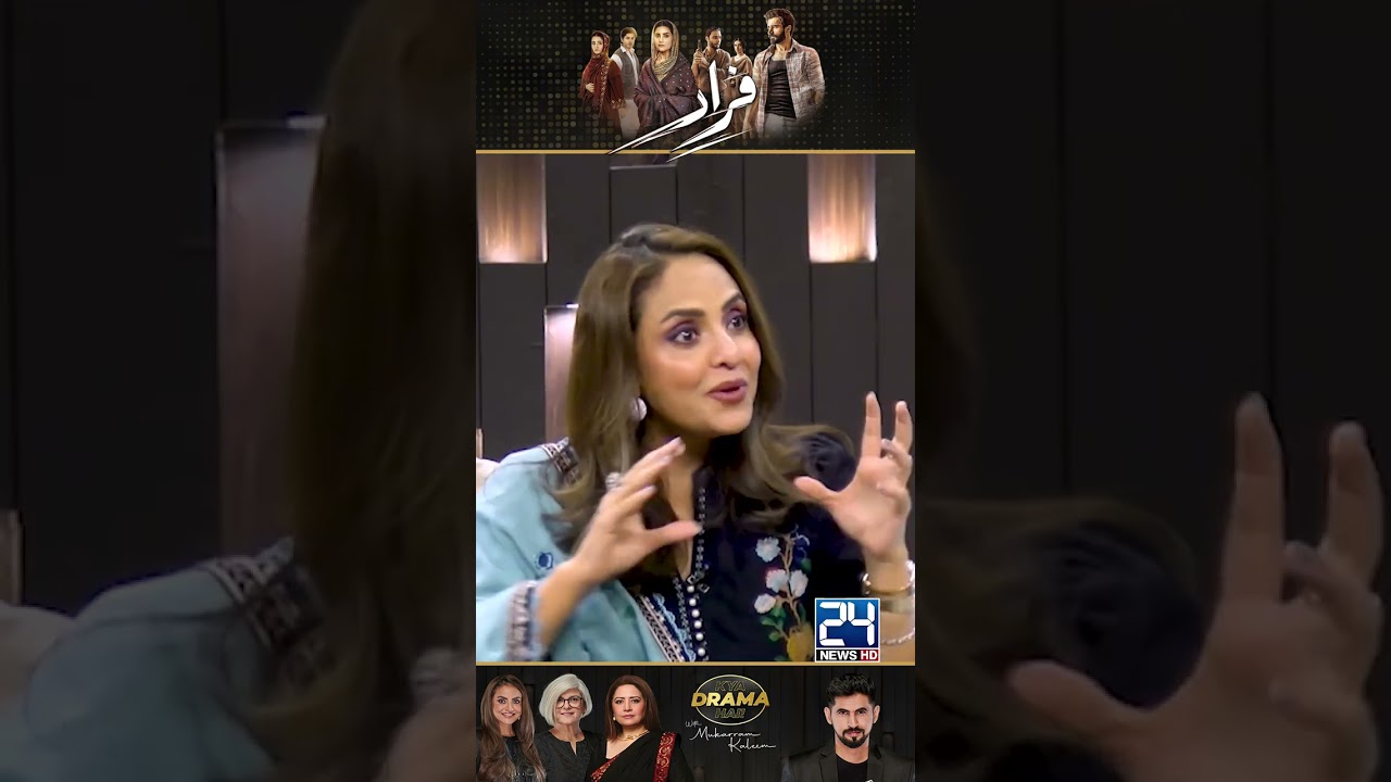 Sohai Ali Ka Character Strong Hai | Faraar Drama Review | Kya Drama Hai With Mukarram Kaleem