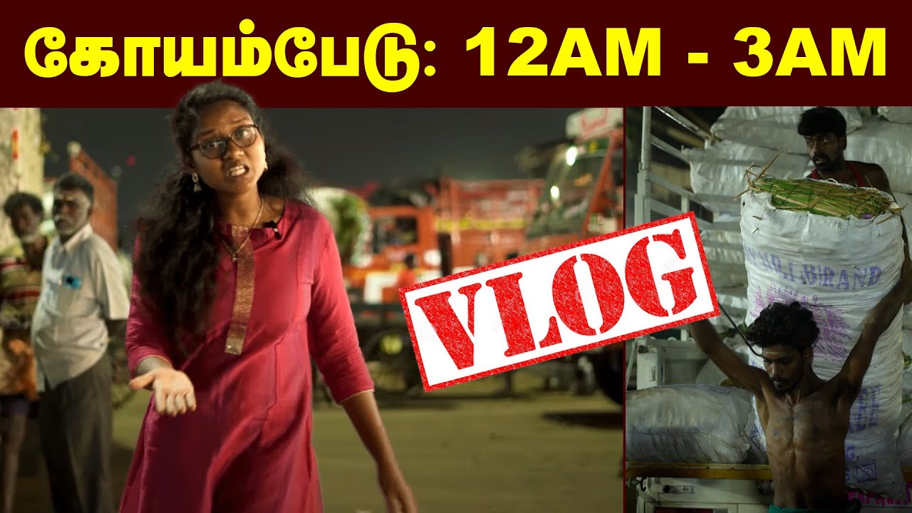 இங்க இதான் நடக்குது... | Mid-night vlog 12 AM to 3 AM | அக்கம் பக்கம்