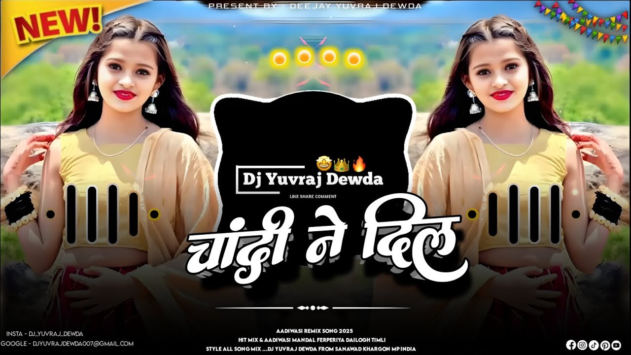 🔥चांदी ने दिल - Trending Adivasi Song 2026‼️Kdk Mix Bass Mandal Style‼️Dj Yuvraj Dewda🔥