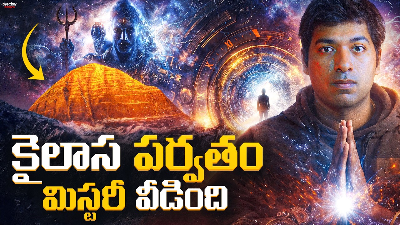 🚨 Mount Kailash Time Travel Mystery Solved, Reality of Satellite Images And Untold History | VR Raja