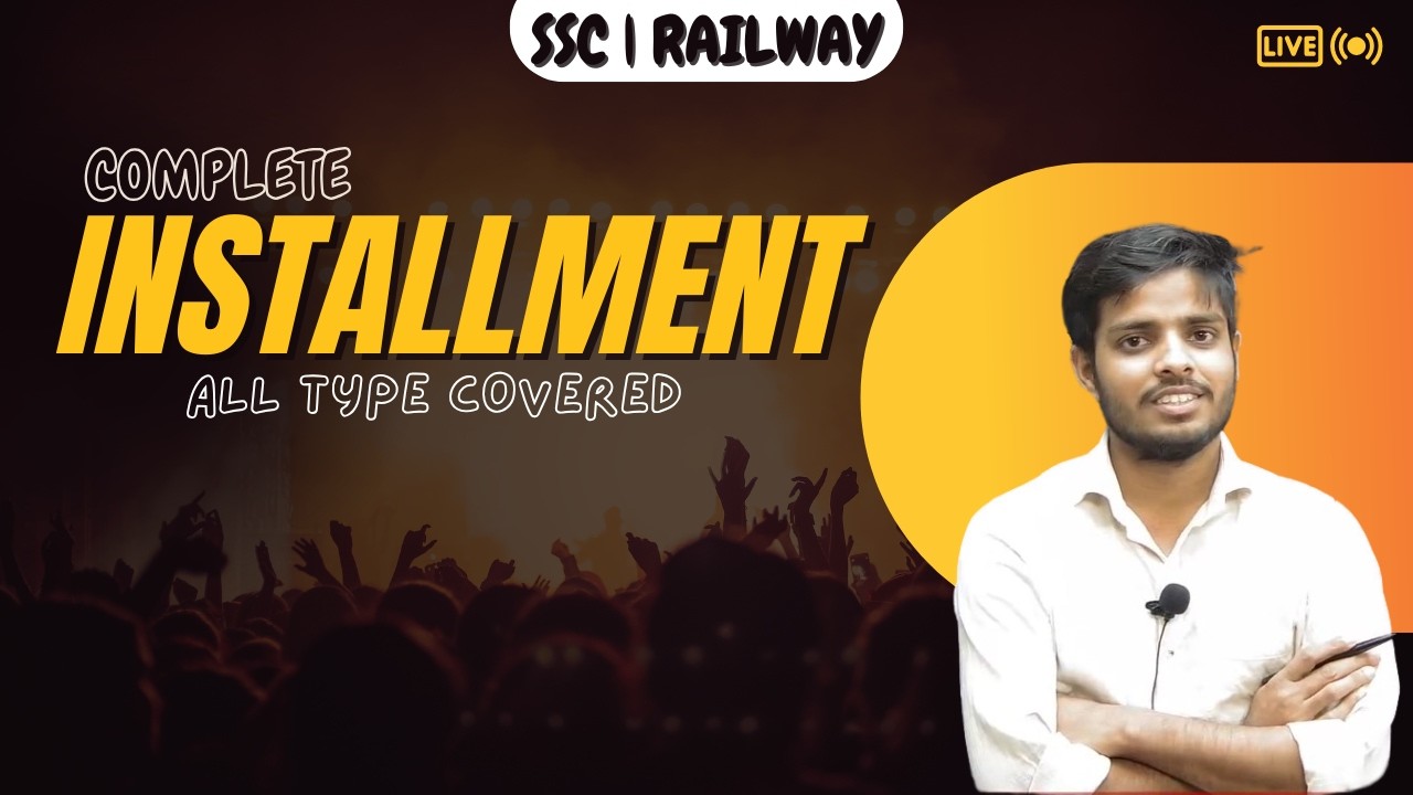 COMPLETE INSTALLMENT | SSC, RAILWAY 2026 |  सवाल यहीं से छपेगा  | NEW PATTERN