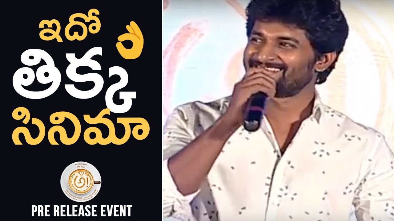 Hero Nani Fantastic Speech @ Awe Movie Pre Release Event