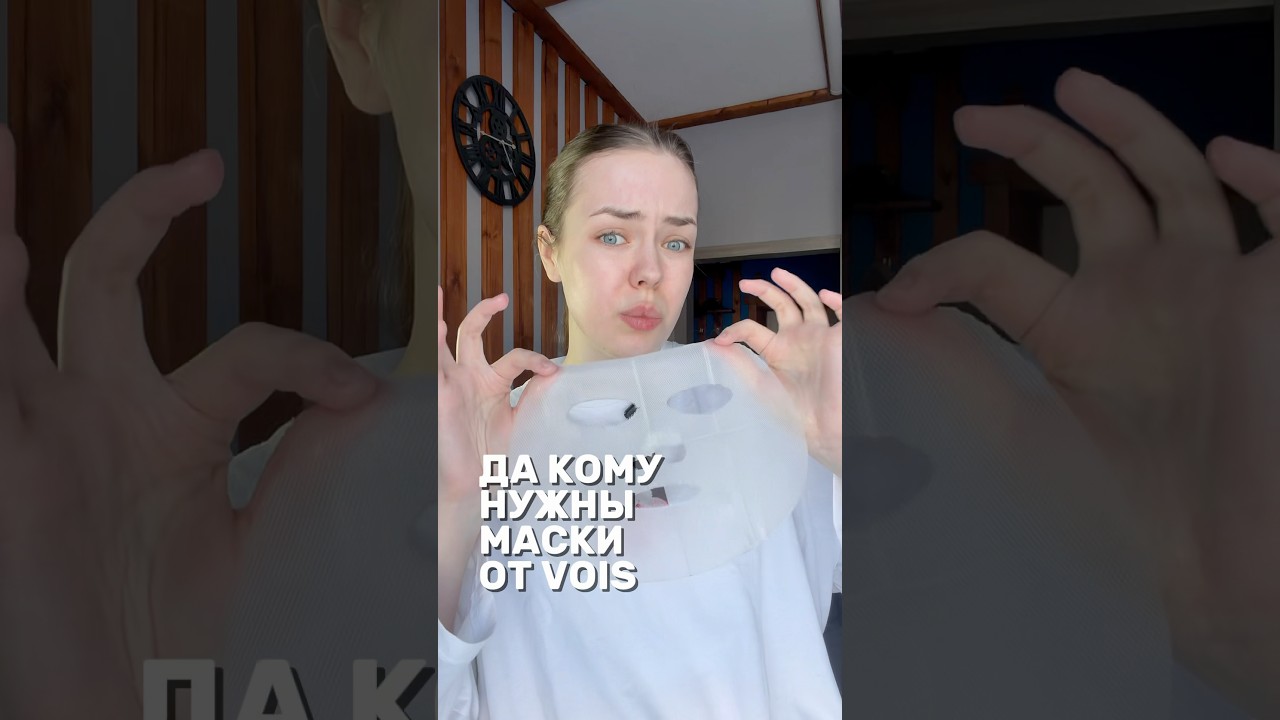 Арт на набор масок: #WW257403 (копируй с WW для вб)🤍 РП