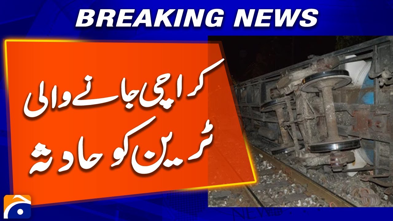 Breaking News - Karachi-bound train accident