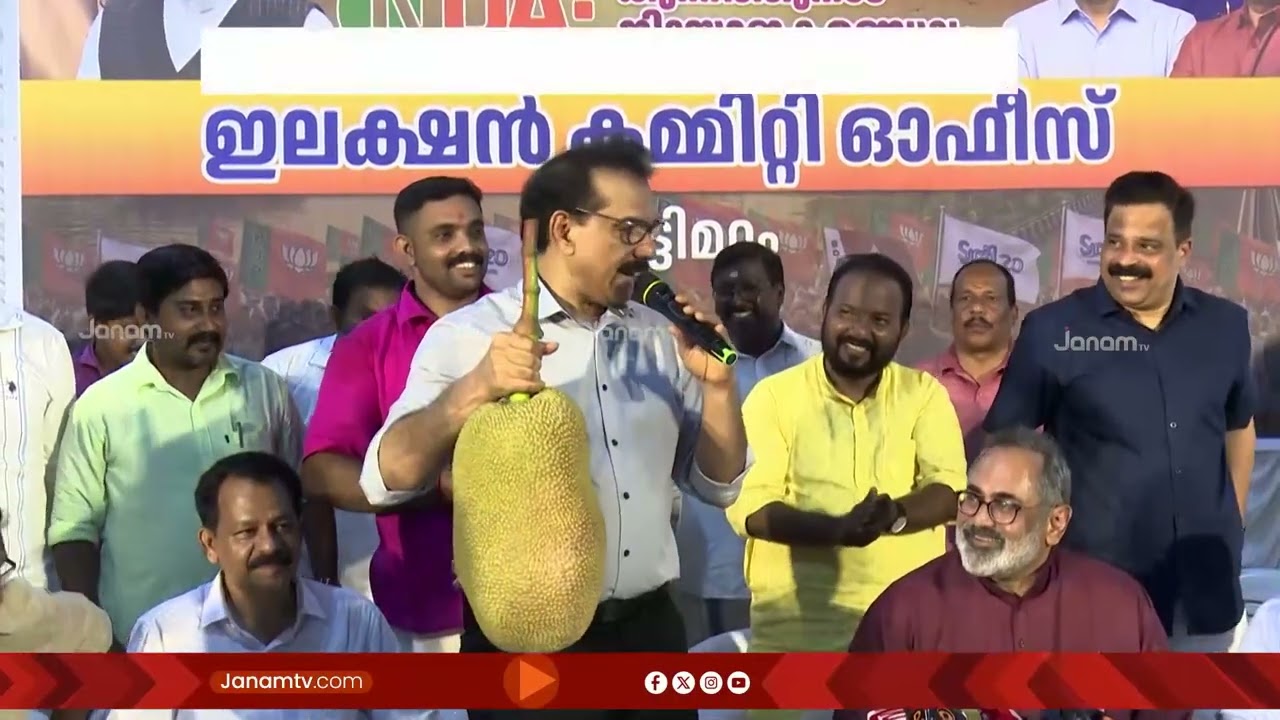 തെരഞ്ഞെടുപ്പ് ചിഹ്നം പ്രഖ്യാപിച്ച് ട്വ​ന്‍റി-20; സംസ്ഥാന ഫലമായ 'ചക്ക ' അടയാളത്തിൽ മത്സരിക്കും