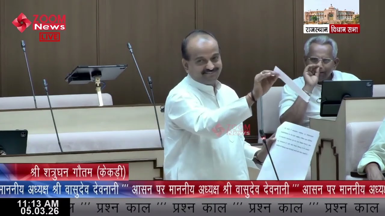 MLA Shatrughan Gautam raises issue of Mother and Child Health Unit construction in Kekri Hospital