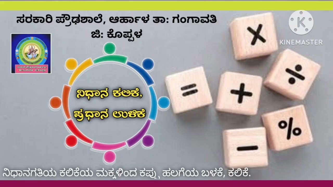 #SSlc2025