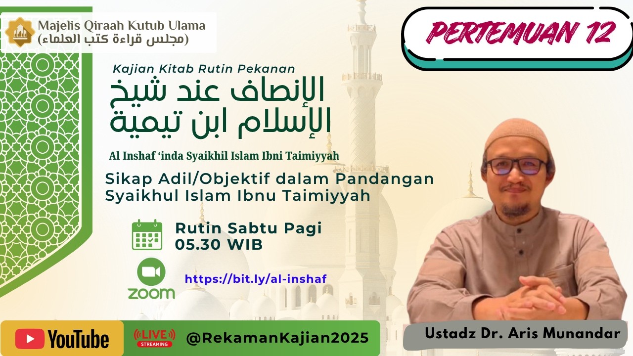 Dars ke- 12 | Kitab Al Inshaf ‘inda Syaikhil Islam Ibni Taimiyyah | Ustadz Dr. Aris Munandar