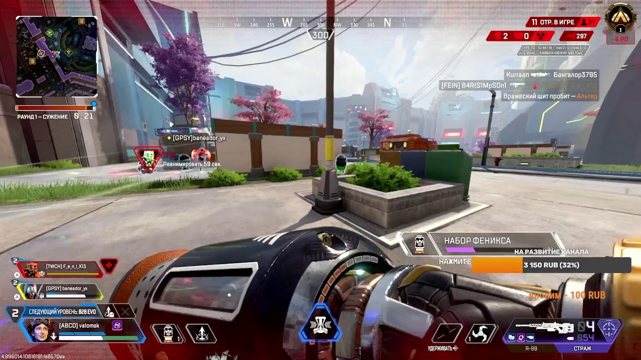 PS5 Apex Legends
немножко перед сном