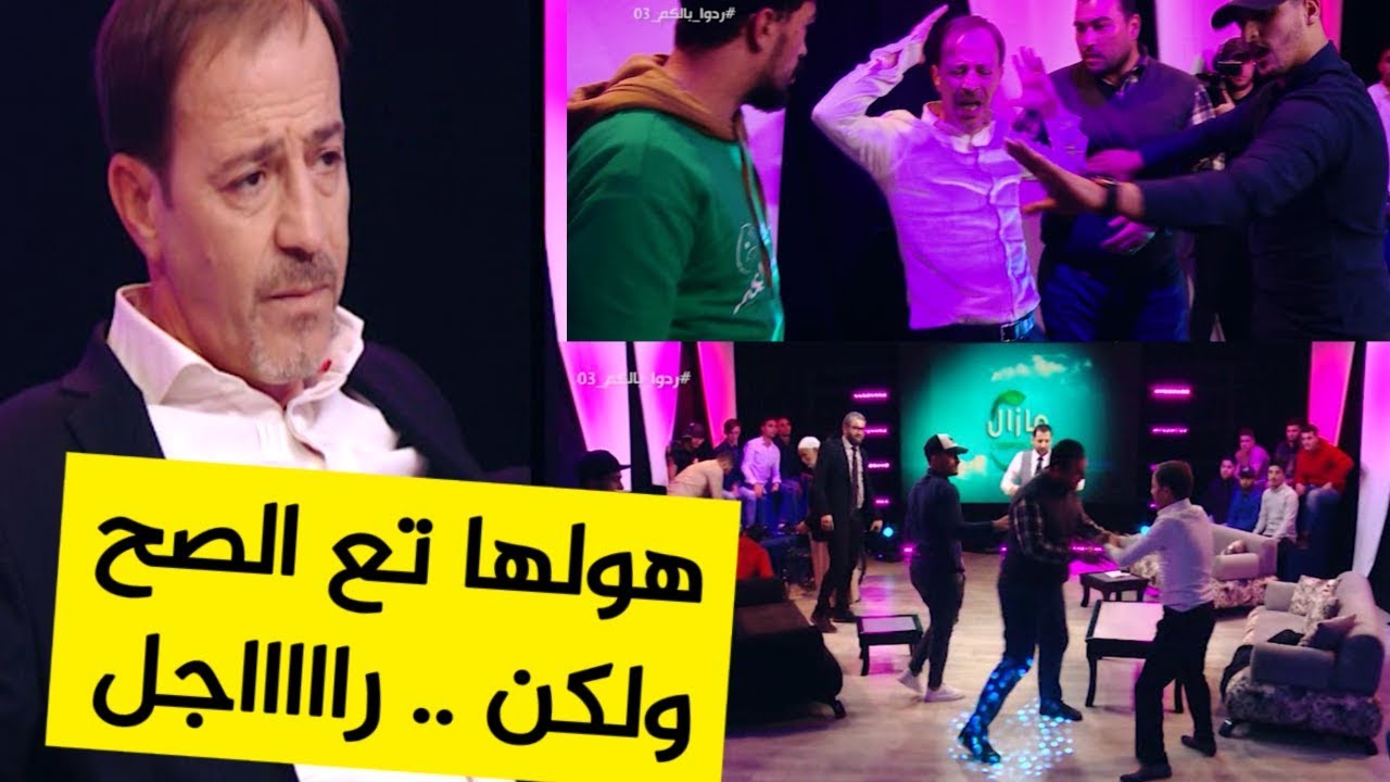 🔥🔥 شاهدوا ردة فعل الممثل 