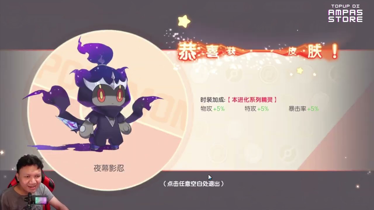 🔥🔥🔥PRIVATE SERVER POCKET INCOMING NIH DAPET MEGA MEWTWO Y‼️| PRIVATE PI VER 6.13