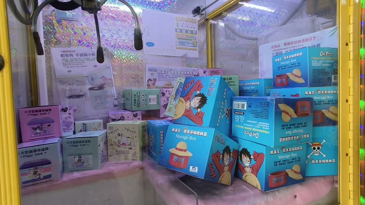 桑桑夾娃娃之可以喇的機台不多了