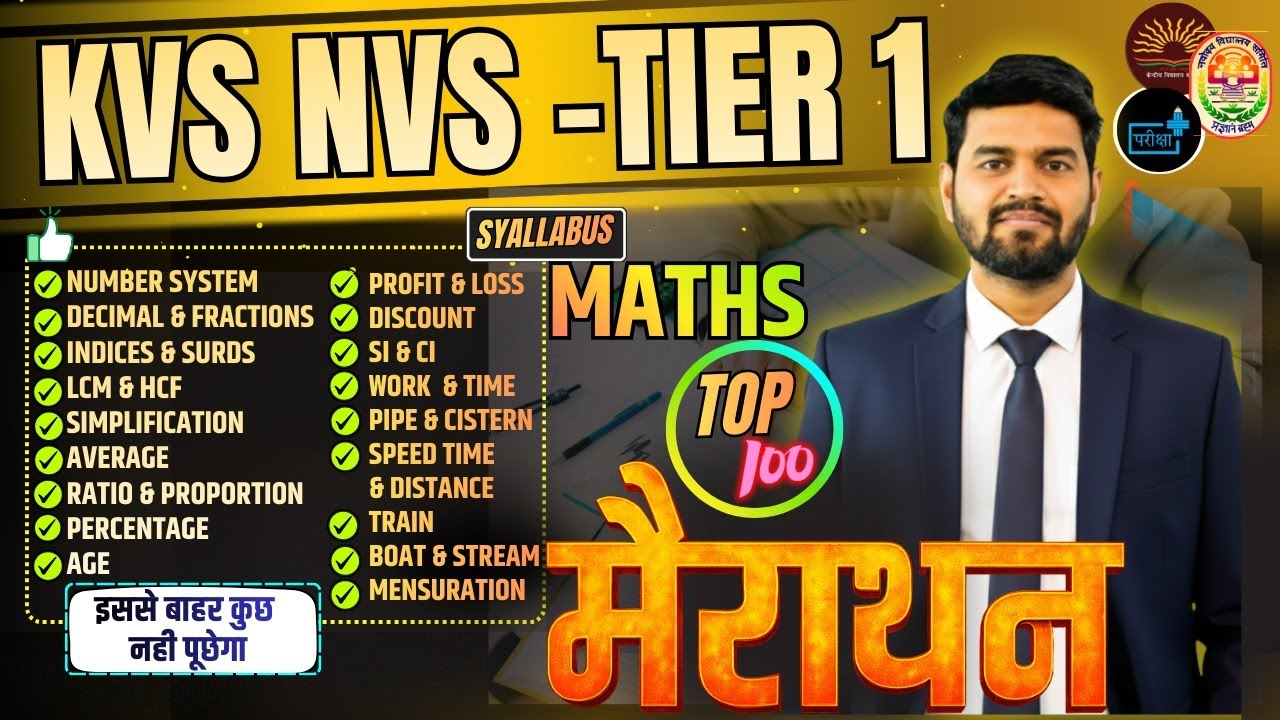 KVS NVS Maths  MARATHON  Tier-1 | Top 100 Most Important Questions, KVS NVS MATHS Complete Syllabus