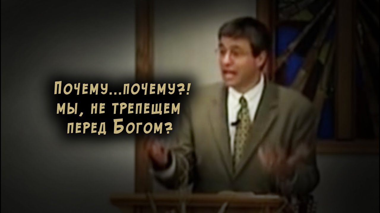 Найди время посмотреть это! (Фрагмент сильнейшей проповеди)