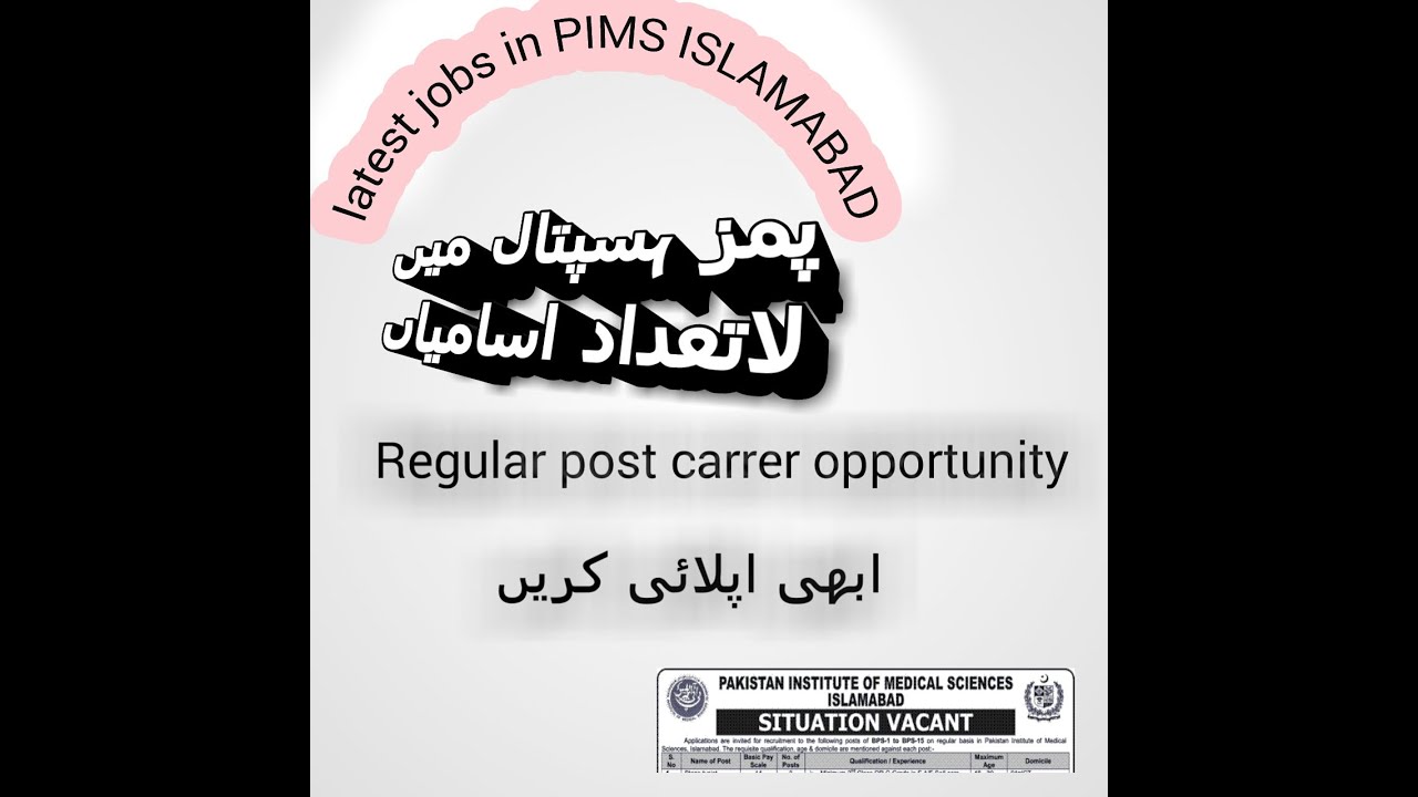 pims hospital islamabad jobs 2020/21