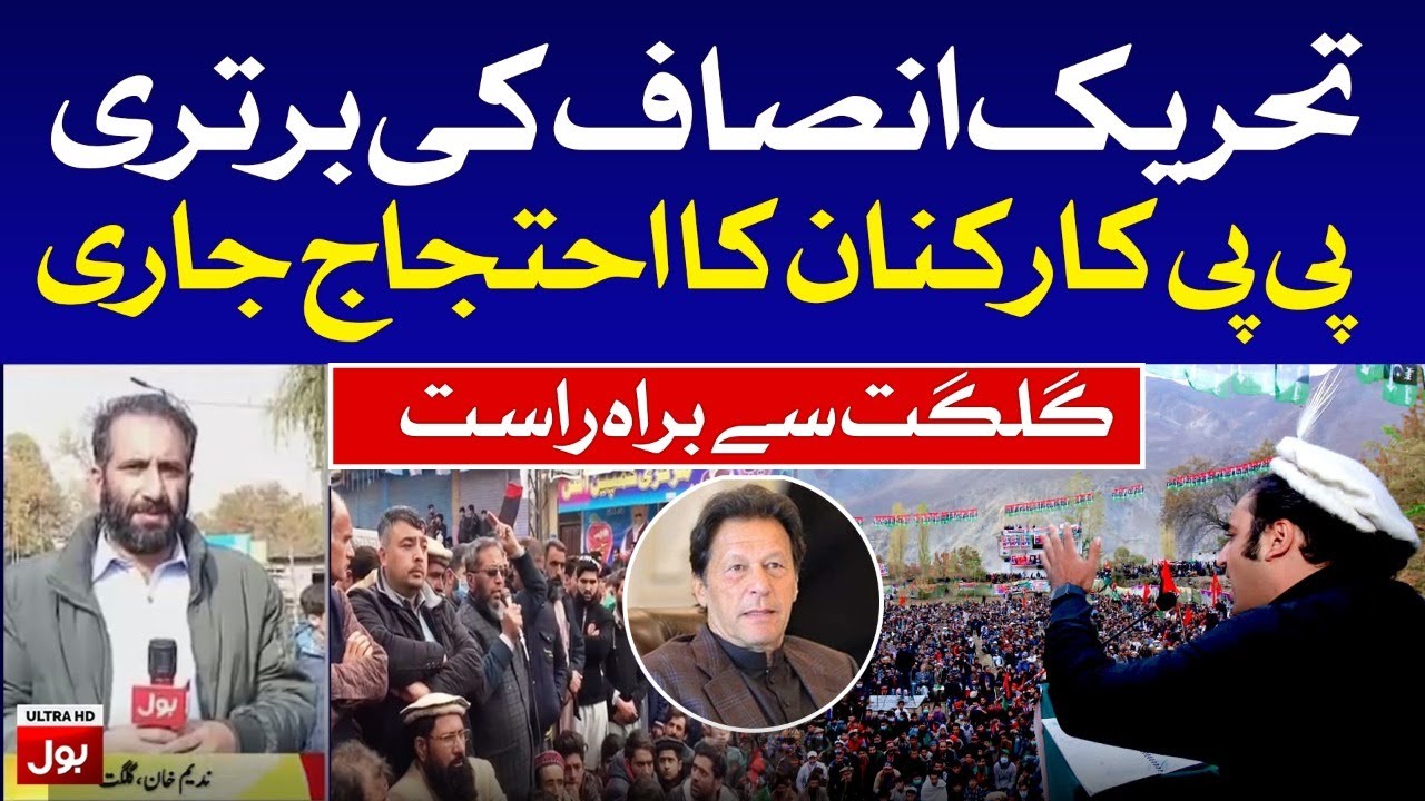 PTI Lead in GB | PPP Workers on Protest | Gilgit Baltistan Elections Results | BOL News