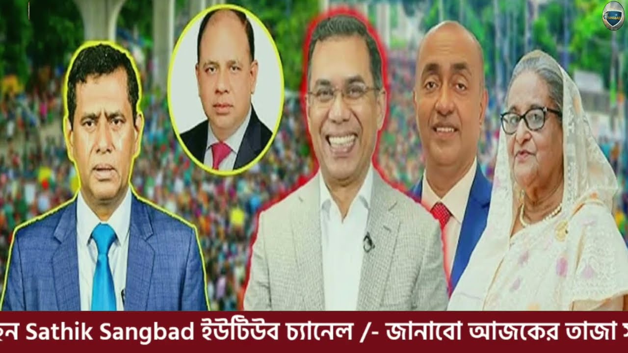 28 February 2026 Akashvani Live news | আকাশবাণী কলকাতা স্থানীয় সংবাদ | আকাশবাণী বাংলা সংবাদ