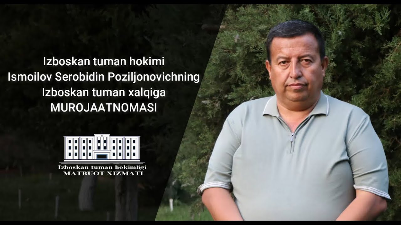 ИЗБОСКАН ТУМАН ҲОКИМИ ИСМОИЛОВ СЕРОБИДИН ПОЗИЛЖОНОВИЧНИНГ ТУМАН ХАЛҚИГА МУРОЖААТНОМАСИ