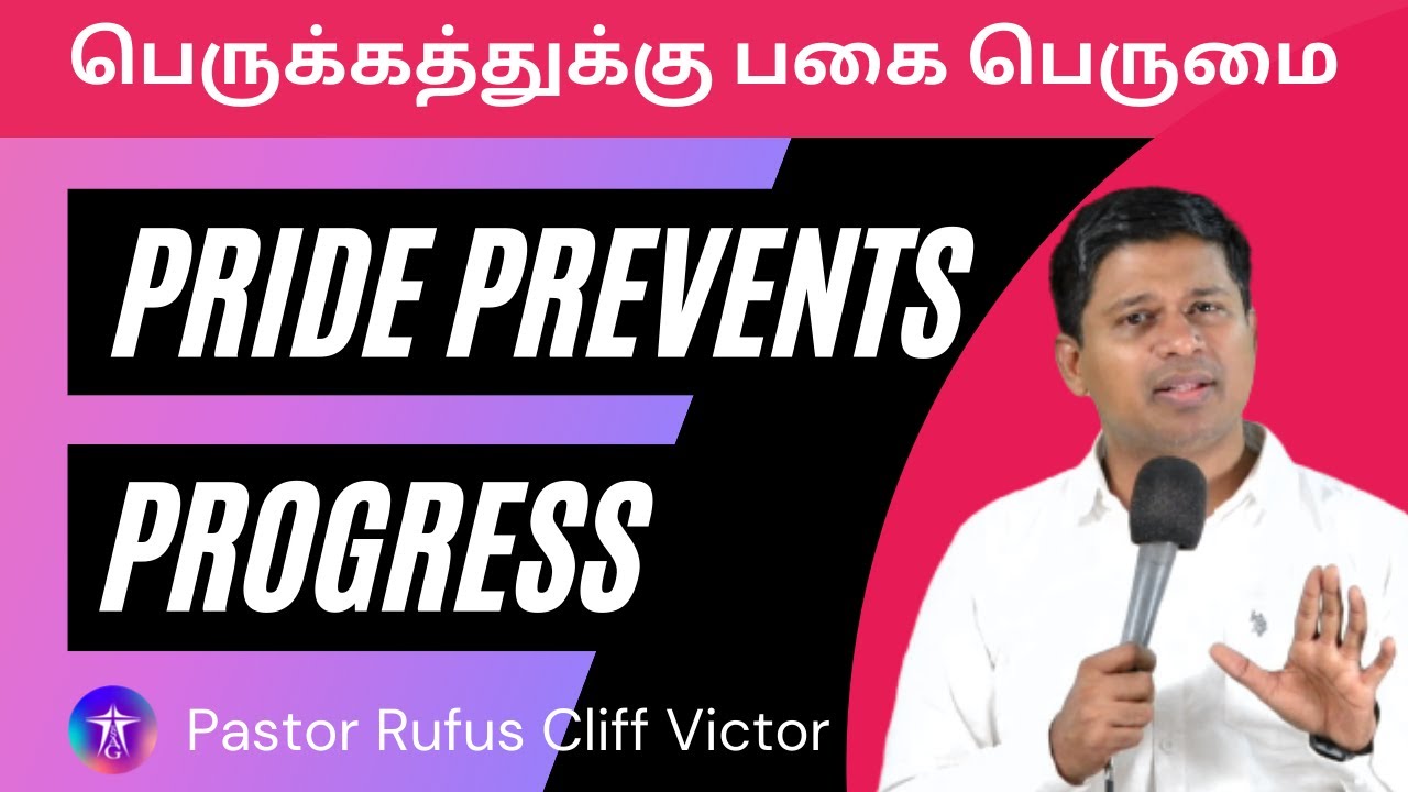 பெருக்கத்துக்கு பகை பெருமை Pride prevents progress | Daily Devotion by Pastor Rufus Cliff Victor