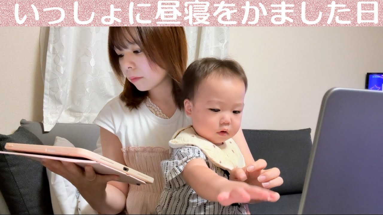 【日常】久しぶりの日常を撮りました【Vlog-173】