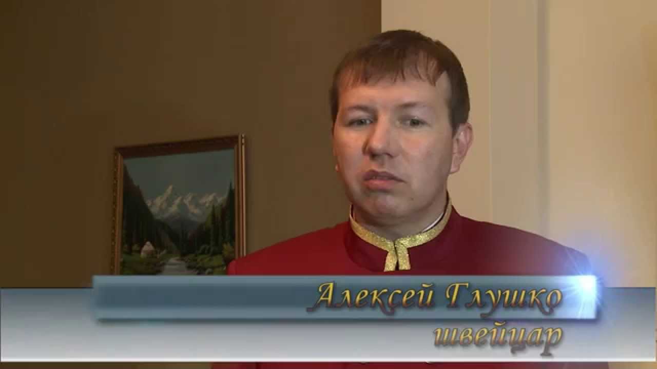 Профессия швейцар (гранд-отель 