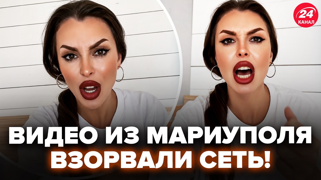 😮Скандальное обращение из МАРИУПОЛЯ! Гляньте, какая ЖЕСТЬ творится там СЕЙЧАС. ОСЫЧЕНКО