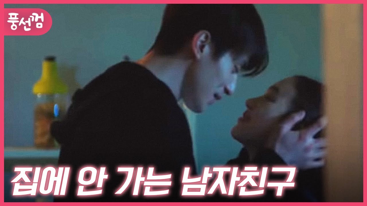 (ENG/SPA/IND)  You Said You'd Walk Her to Her House! That's a Bed! | #Bubblegum