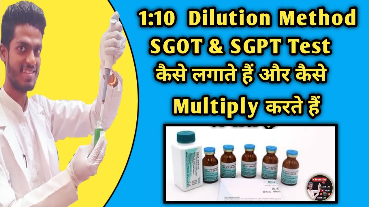 1:10 SGPT & SGOT Dilution Method Test Procedure in hindi