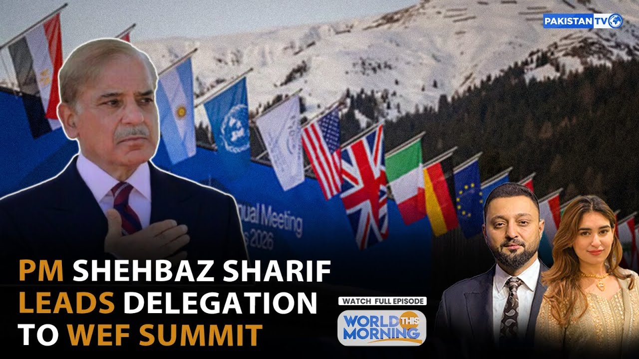 World This Morning I PM Shehbaz at WEF | AI Driving Digital Shift | PSL Auction Reform