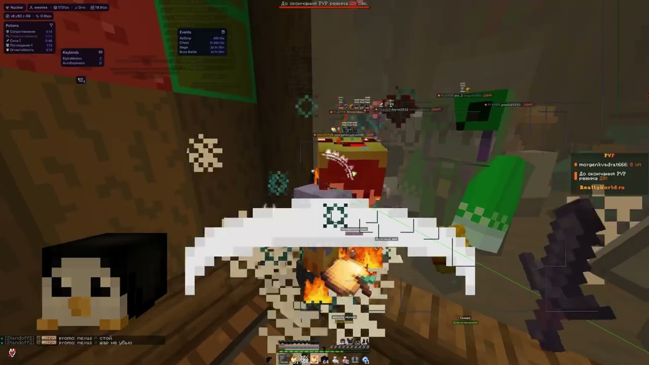 ЭТО ЛУЧШИЙ ЧИТ для REALLYWORLD | ГРИФ на REALLYWORLD с NUCLEAR CLIENT