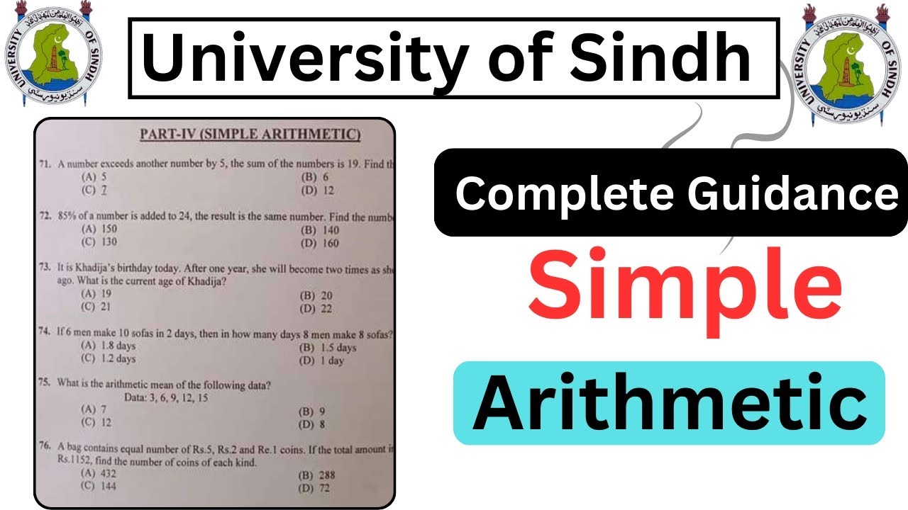 Simple Arithmetic pattern | complete guidance |  Sindh University Entry test | Most repeated MCQs