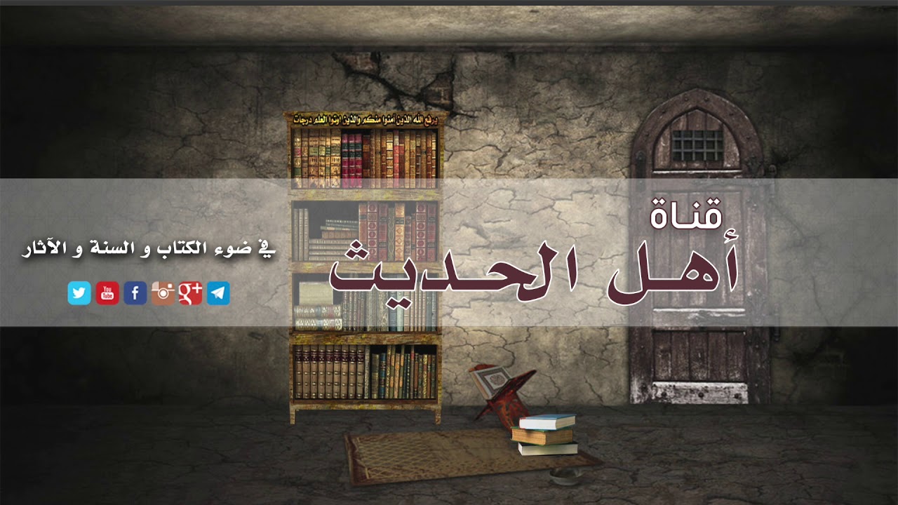 شيخ الإسلام ابن تيمية يخطئ سيبويه في أكثر من ٨٠ موضع في النحو فلا أحد معصوم في النحو لابن عثيمين