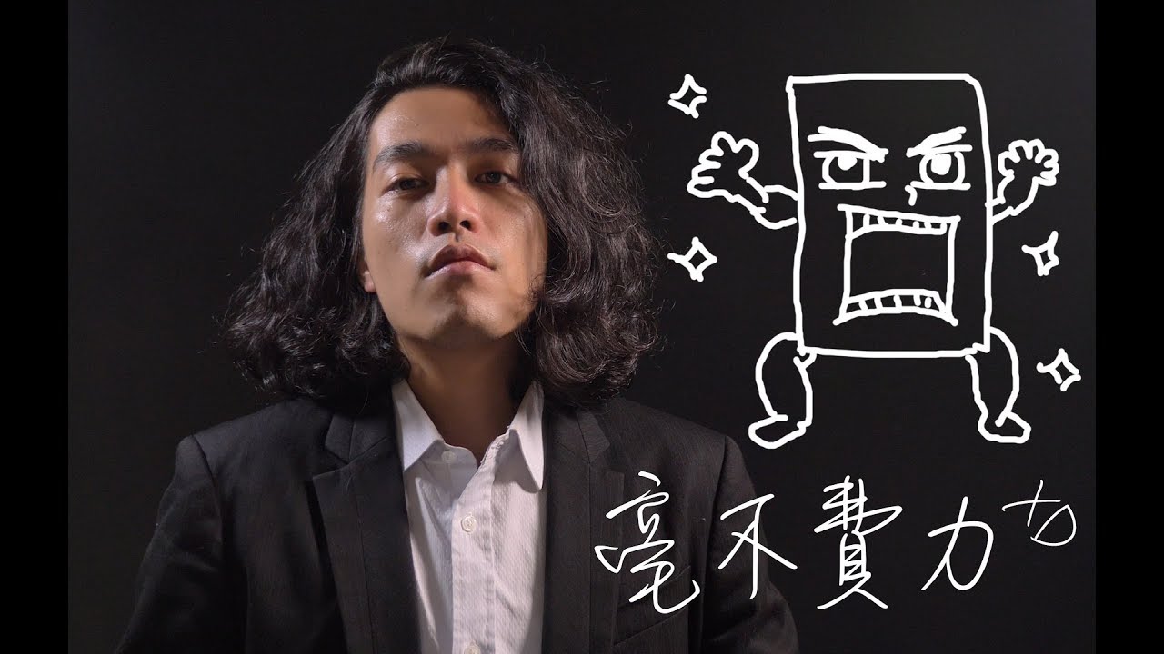 🤞🏻【RJ】阿傑不費力挑戰  高顏值的業務能力真的比較高嗎?