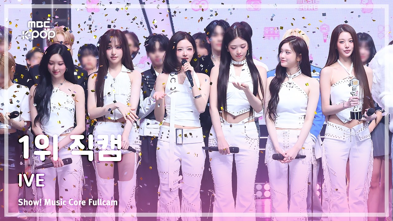 [#음중직캠] IVE (아이브) – BANG BANG 1위 직캠 | 쇼! 음악중심 | MBC260307